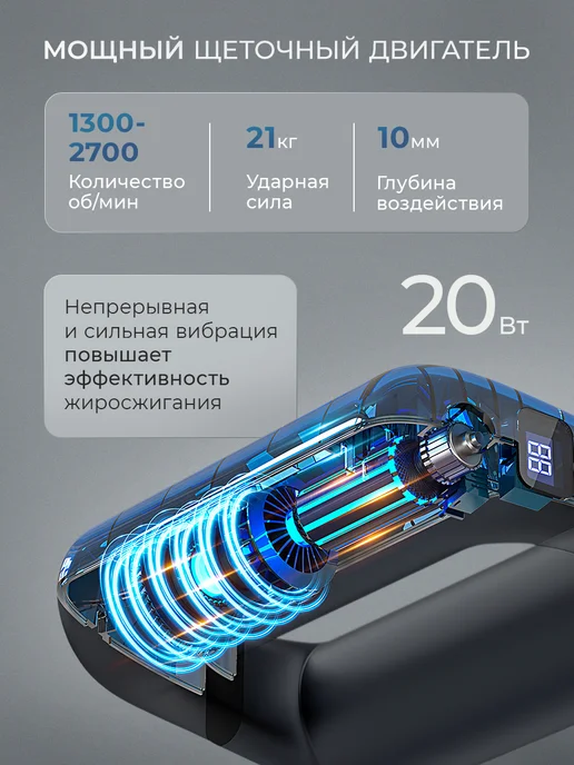 Tech Wonders Вибрационный массажер для тела, черный, фото 3