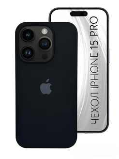 Чехол на iPhone 15 Pro силиконовый