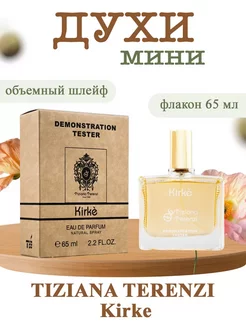 Тестер Tiziana Terenzi Kirke 65ml