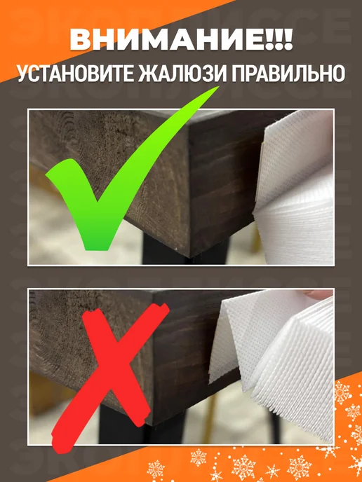 ЭКО Плиссе Жалюзи самоклеящиеся тканевые 4 шт 80* 180 см шторы на окна, 4 шт, фото 8