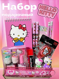 Набор канцелярии Куроми Hello Kitty