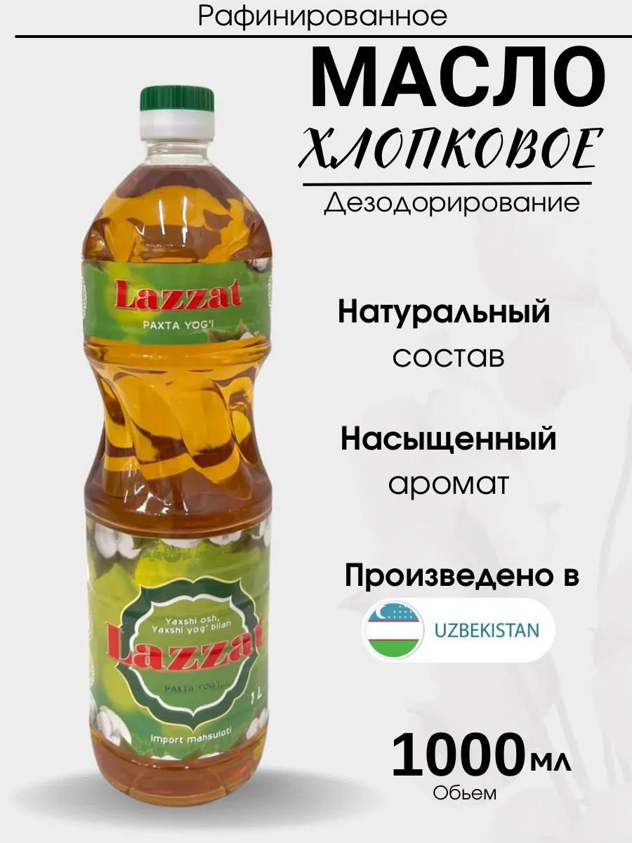 Похожие