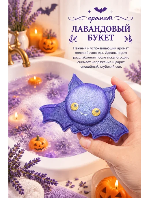 miabombs Ночная магия бомбочки для ванны, синий, фото 2
