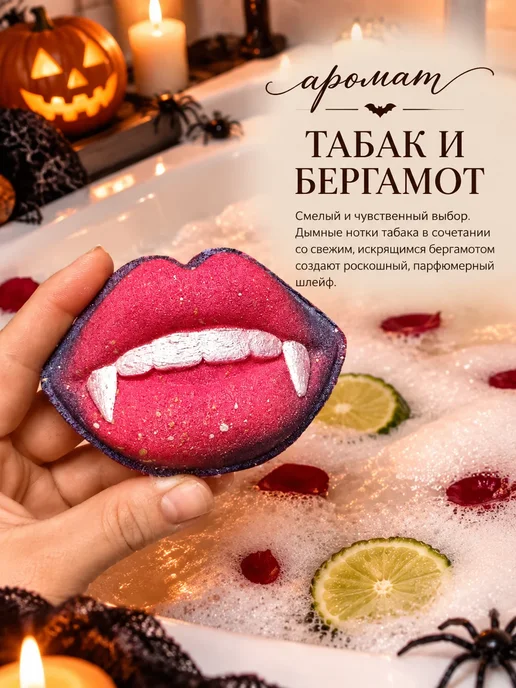 miabombs Ночная магия бомбочки для ванны, синий, фото 3