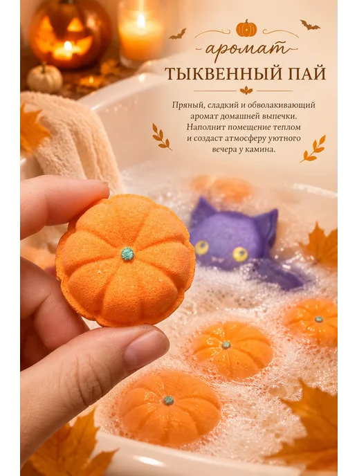 miabombs Ночная магия бомбочки для ванны, синий, фото 4