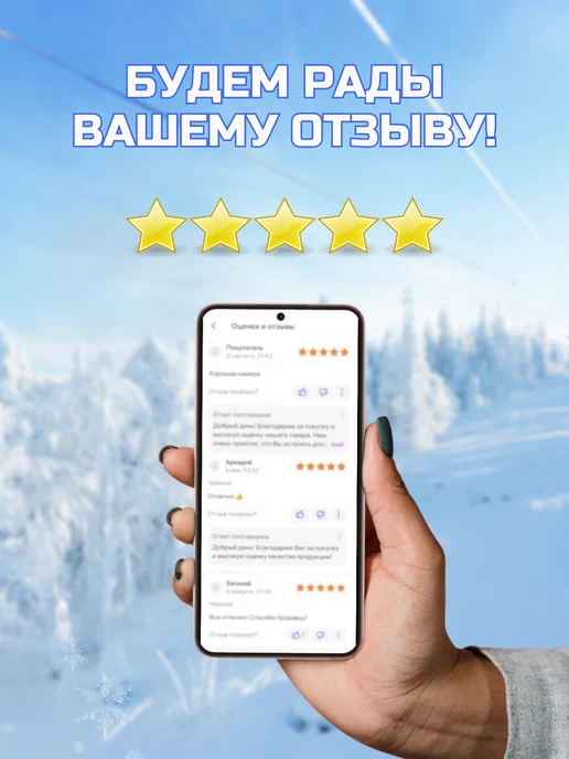Корн Автомобильная камера R15 185 195-15 TR 13 авто, вариант, фото 3