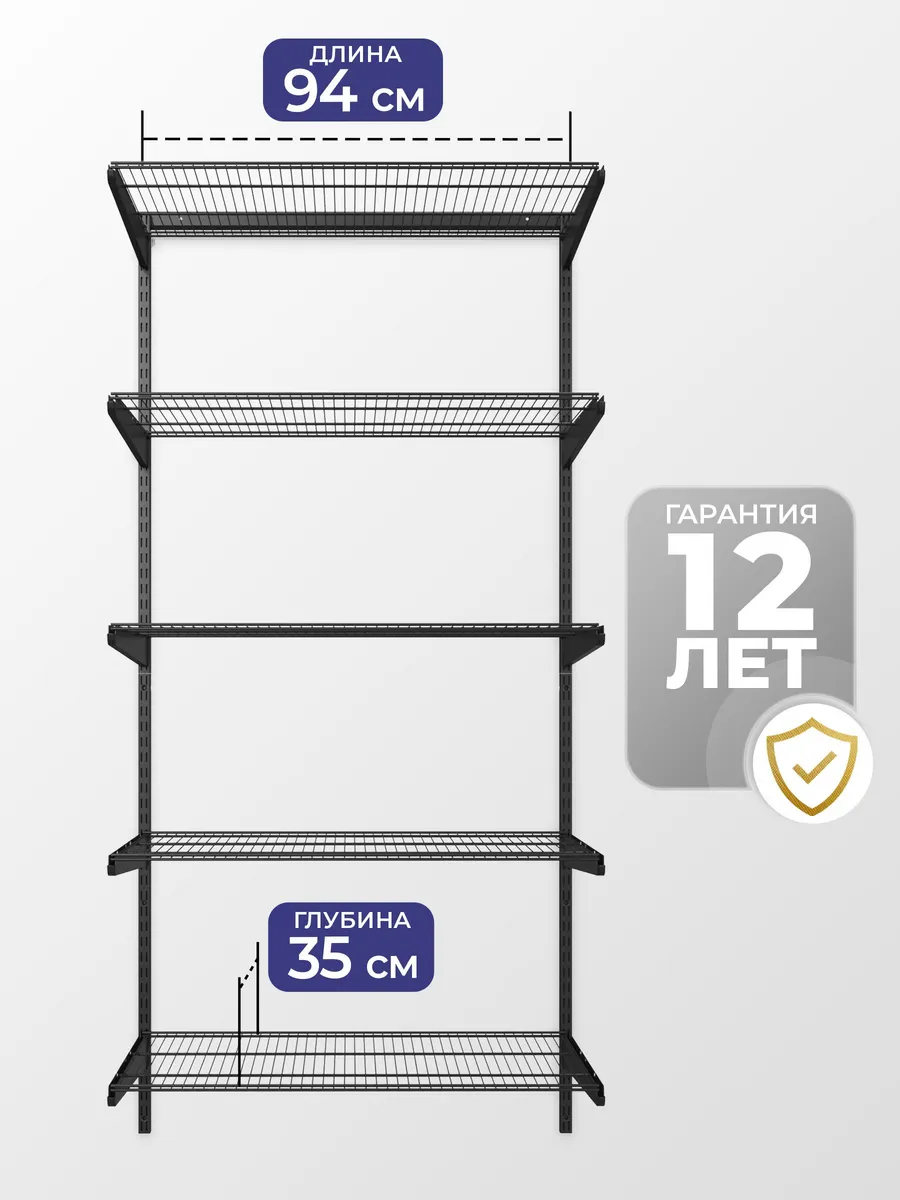 Гардеробная система в прихожую, спальню №13, 94х35х192см