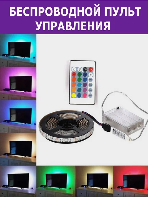 Led Lamp N1 светодиодная лента на батарейках разноцветная, синий, фото 2