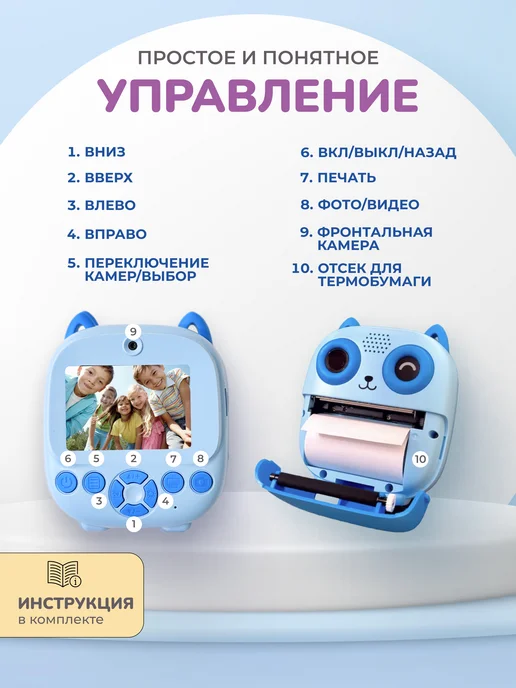 G&Gmart Детский фотоаппарат моментальной печати 2 камеры 30 Мп, голубой, фото 2