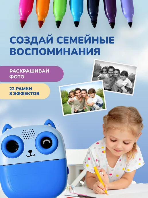 G&Gmart Детский фотоаппарат моментальной печати 2 камеры 30 Мп, голубой, фото 3
