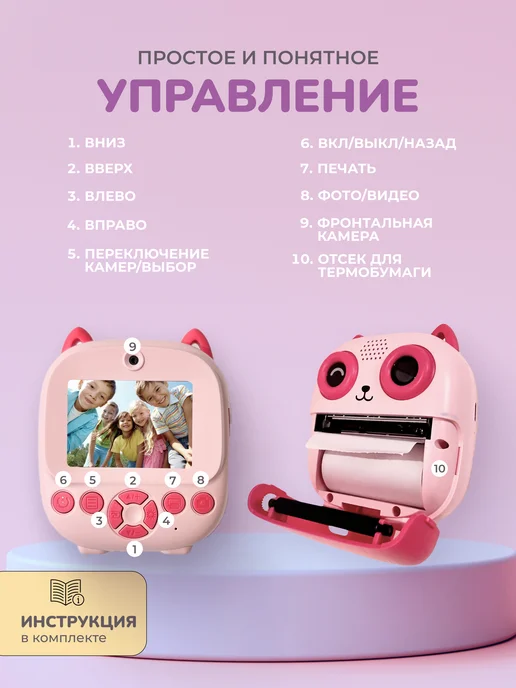 G&Gmart Детский фотоаппарат моментальной печати 2 камеры 30 Мп, розовый, фото 2