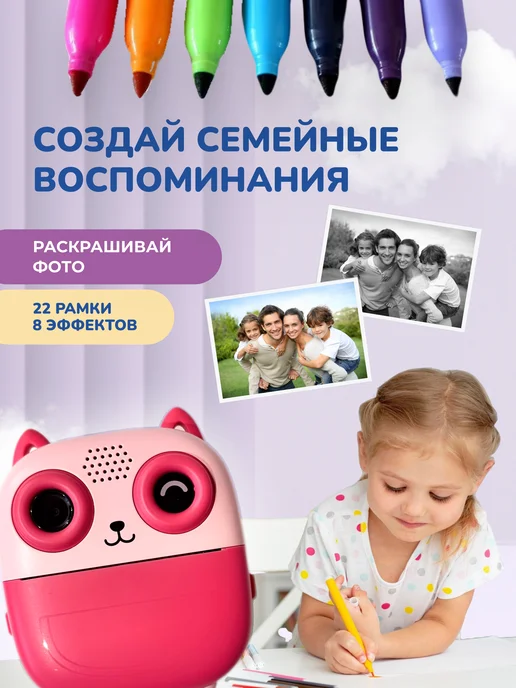 G&Gmart Детский фотоаппарат моментальной печати 2 камеры 30 Мп, розовый, фото 3