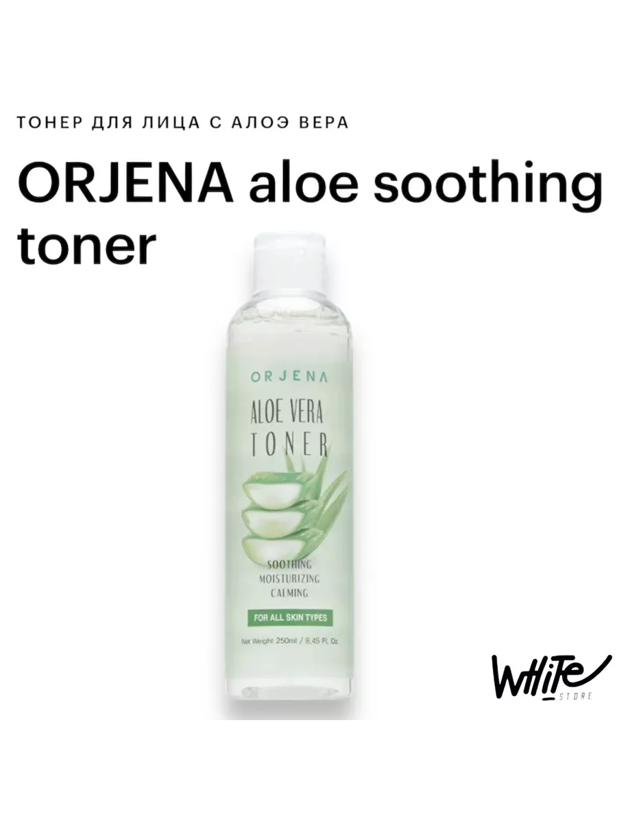ORJENA aloe soothing toner 250  ORJENA  270181010   - WildBerries.ru