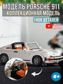 Конструктор лего technic Порше 911 turbo