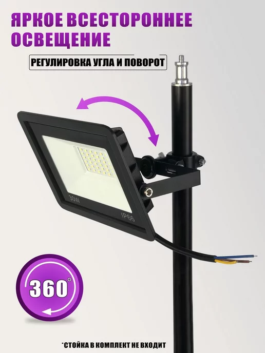 Flash Unit Переносной светильник 30 Вт, 6500K, на кронштейне с зажимом, 30 Вт, фото 2
