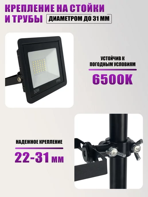 Flash Unit Переносной светильник 30 Вт, 6500K, на кронштейне с зажимом, 30 Вт, фото 3