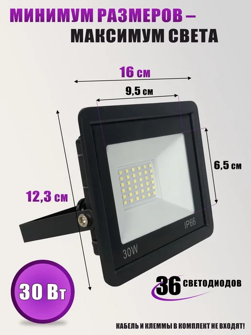 Flash Unit Переносной светильник 30 Вт, 6500K, на кронштейне с зажимом, 30 Вт, фото 4