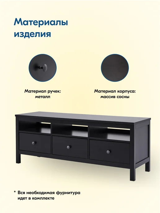IKEA Тумба под телевизор напольная с ящиками 148х57, КЫМОР, 148x57, фото 3