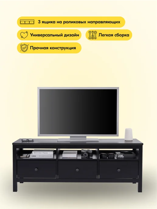 IKEA Тумба под телевизор напольная с ящиками 148х57, КЫМОР, 148x57, фото 4