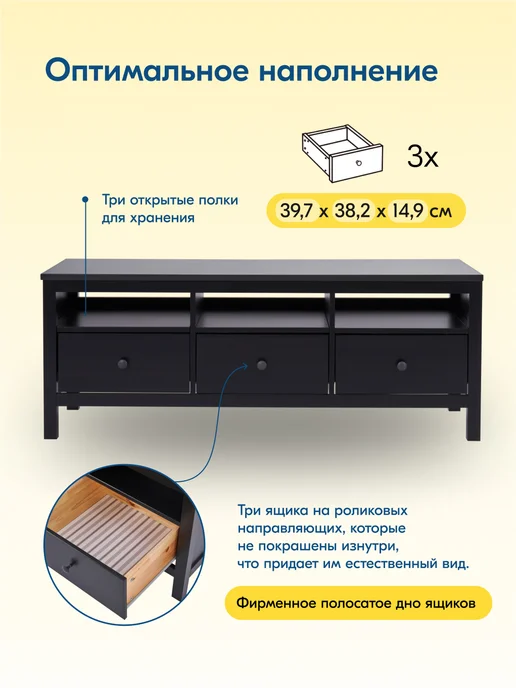 IKEA Тумба под телевизор напольная с ящиками 148х57, КЫМОР, 148x57, фото 6