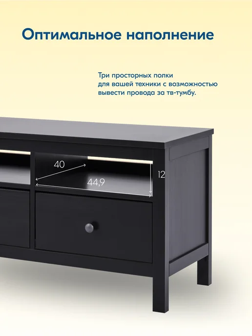 IKEA Тумба под телевизор напольная с ящиками 148х57, КЫМОР, 148x57, фото 7
