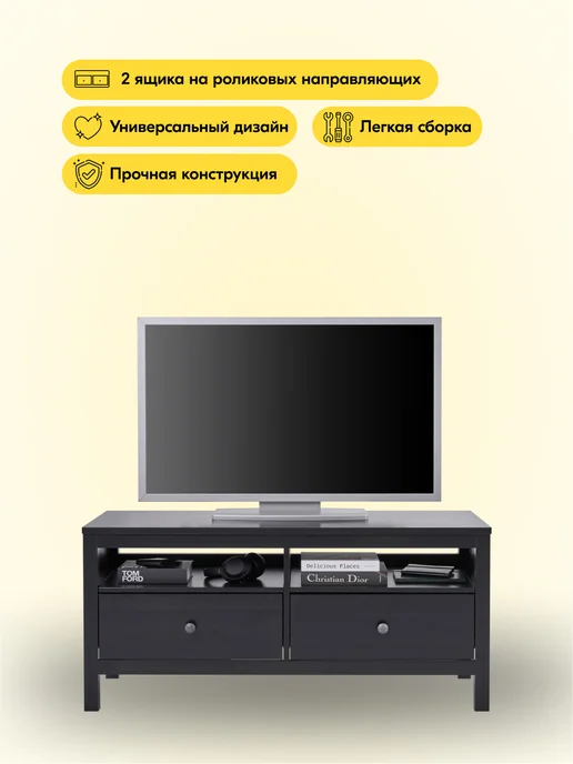 IKEA Тумба под телевизор напольная с ящиками 148х57, КЫМОР, 124x57, фото 3