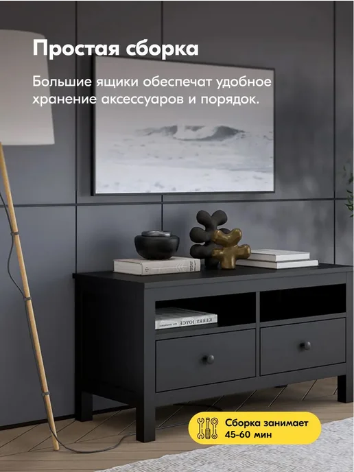 IKEA Тумба под телевизор напольная с ящиками 148х57, КЫМОР, 124x57, фото 4