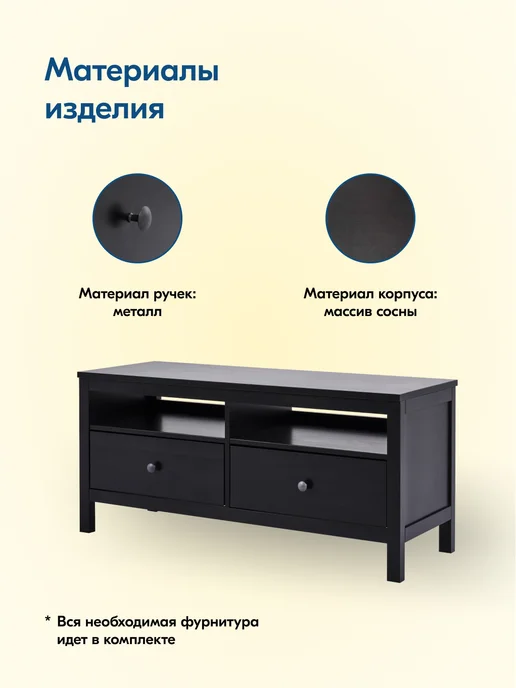 IKEA Тумба под телевизор напольная с ящиками 148х57, КЫМОР, 124x57, фото 5