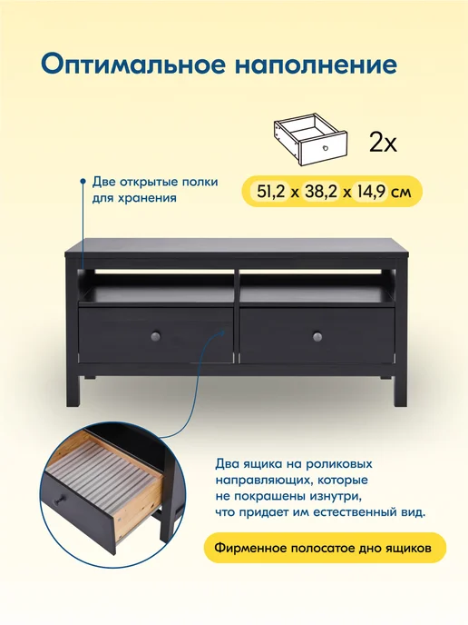 IKEA Тумба под телевизор напольная с ящиками 148х57, КЫМОР, 124x57, фото 7