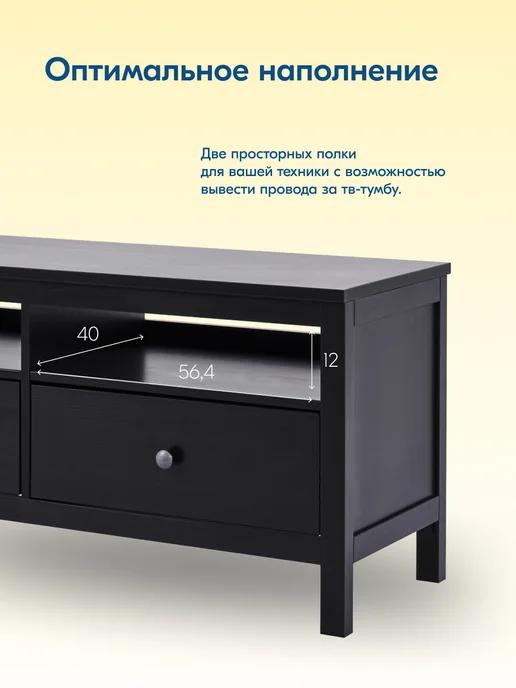 IKEA Тумба под телевизор напольная с ящиками 148х57, КЫМОР, 124x57, фото 8