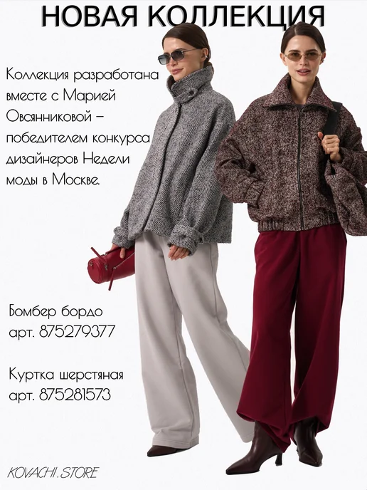 KOVACHI Капор вязаный демисезонный, капюшон съемный, серый, фото 4