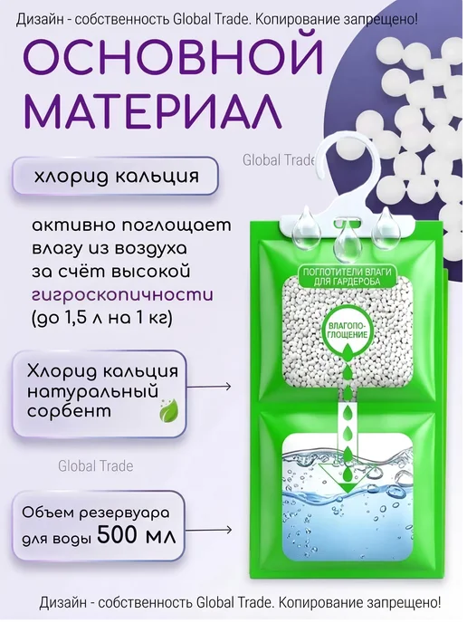 Rechargeable Поглотитель влаги, осушитель воздуха для дома, 10 шт, фото 2