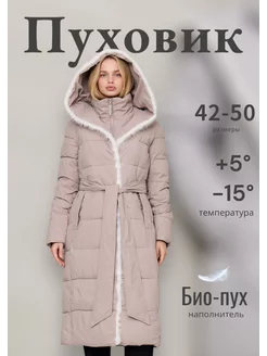 Куртка зимняя длинная WinterLook 270248729 купить за 13 200 ₽ в интернет-магазине Wildberries