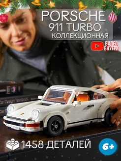 Конструктор лего technic Порше 911 turbo