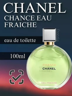 Туалетная вода Chanel Chance Eau Fraiche, 100 мл