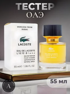 Eau De Lacoste L.12.12 Blanc Тестер Дубай Лакост Духи Мужские 270324290 купить за 1 082 ₽ в интернет-магазине Wildberries