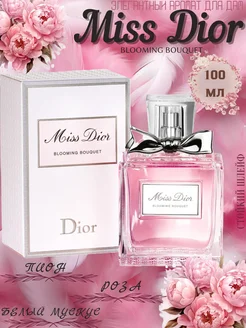 женские духи Miss Dior Blooming Bouquet