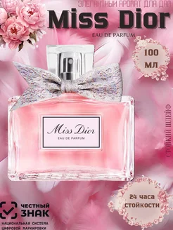 Dior Miss Eau de Parfum 100 ml