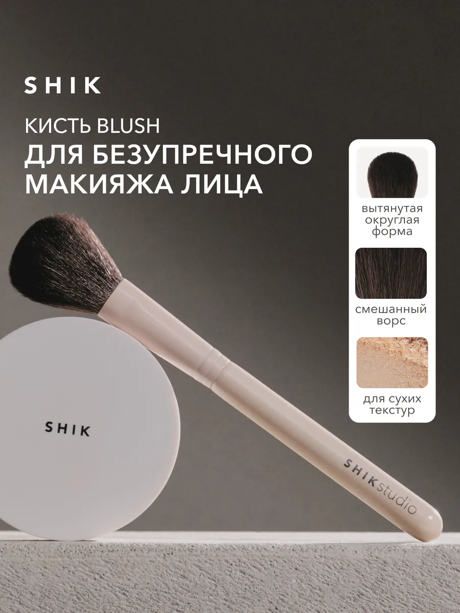 Кисть для макияжа лица для...