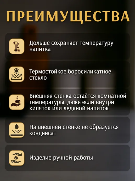 PERFECTO LINEA Бокал для пива с двойными стенками 480 мл (30-299101), 480 мл, фото 2