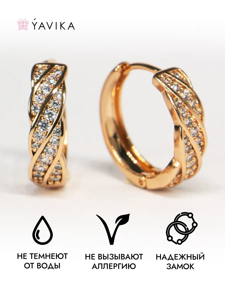 Серьги конго с камнями...