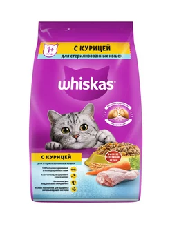 Корм для стерилизованных кошек, подушечки, курица 1,3кг Whiskas 270350916 купить за 446 ₽ в интернет-магазине Wildberries