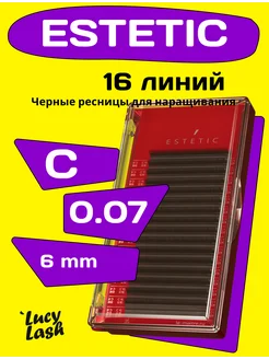 Le Maitre ресницы Estetic C 0.07 6 мм