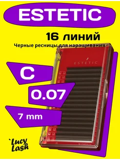 Le Maitre ресницы Estetic C 0.07 7 мм