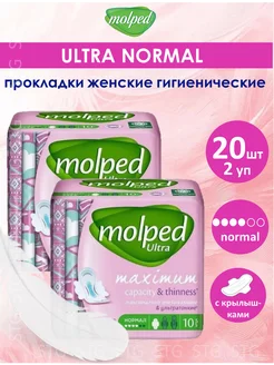 Прокладки гигиенические ULTRA Normal 4 капли, 2 уп по 10 шт Molped 270356895 купить за 275 ₽ в интернет-магазине Wildberries