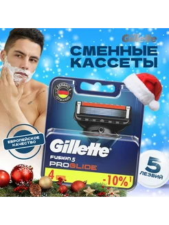 Кассеты для бритья Fusion ProGlide 4 сменных лезвия