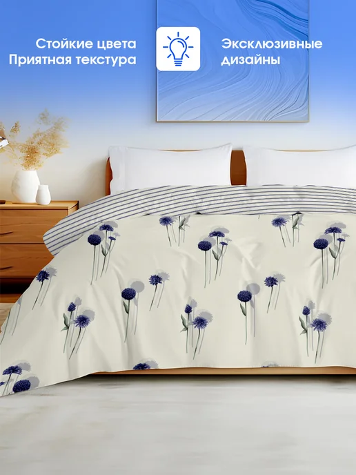 Сказки Ночи Пододеяльник евро макси 220х240 см перкаль 100% хлопок, 220x240 см, фото 2
