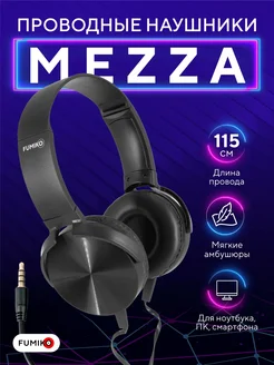 Наушники накладные проводные MEZZA FUMIKO official store 270366723 купить за 484 ₽ в интернет-магазине Wildberries