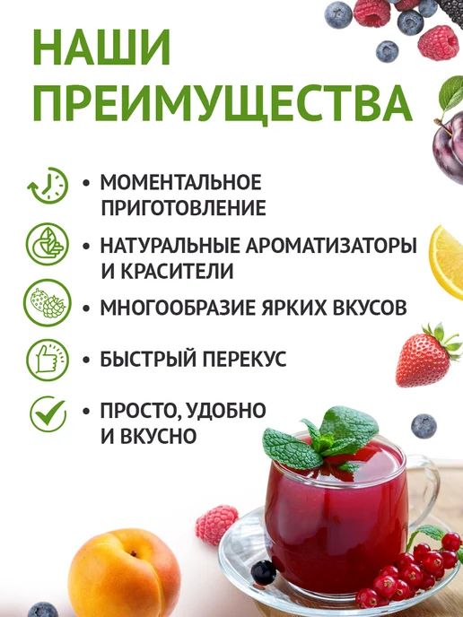 Preston Кисель в пакетиках быстрорастворимый, ассорти 32 шт, 30 шт, фото 4