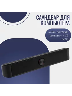 Аудиоколонки для домашнего кинотеатра DEXP 270381108 купить за 3 568 ₽ в интернет-магазине Wildberries